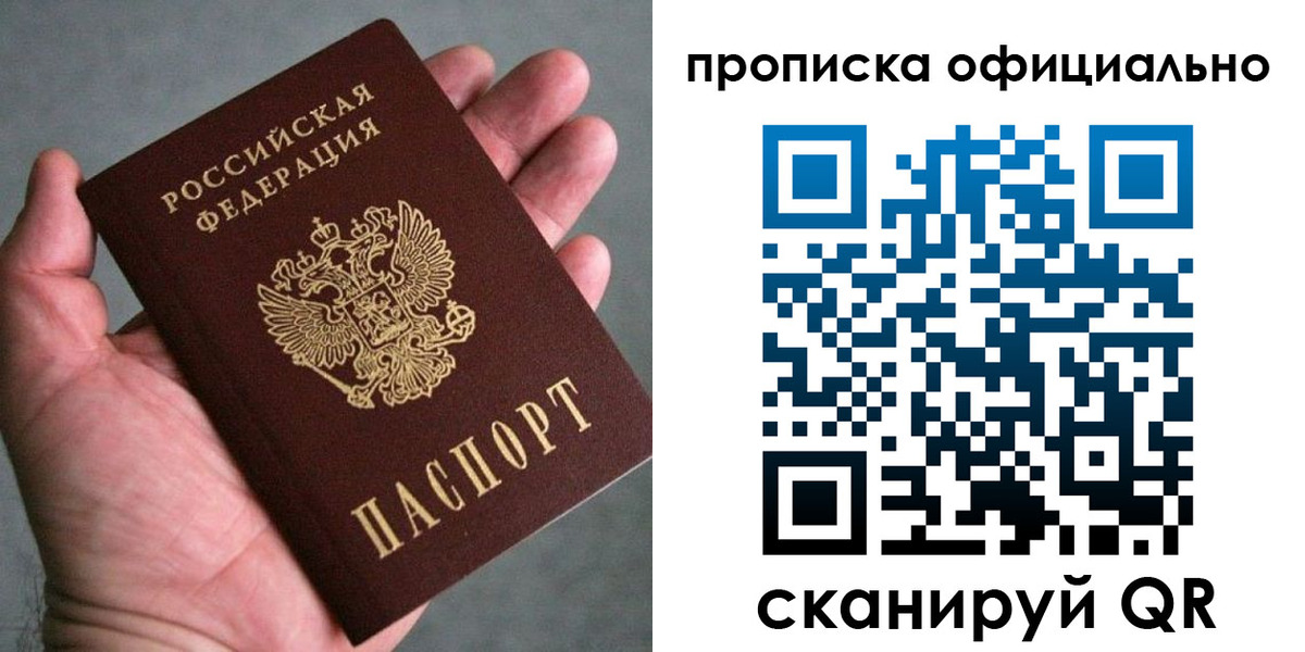 временная регистрация поиск в Тамбове