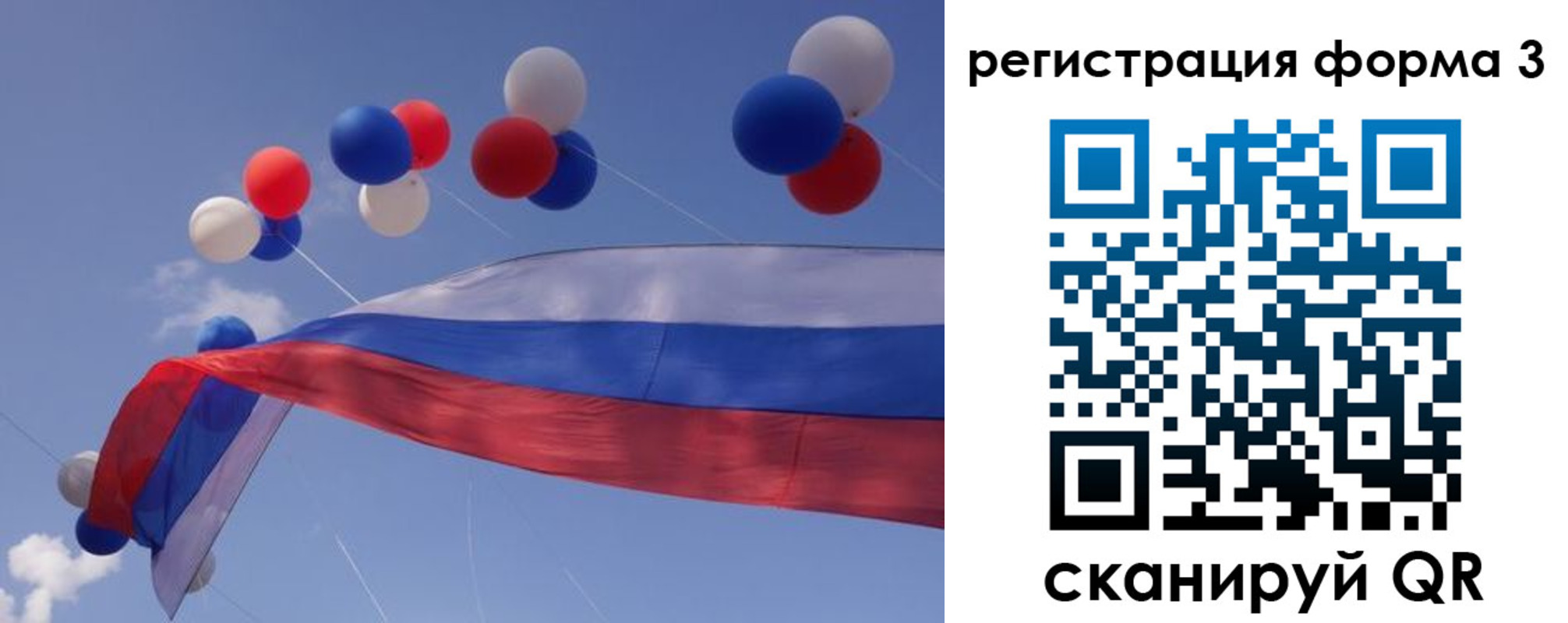 прописка паспорт в Тамбове
