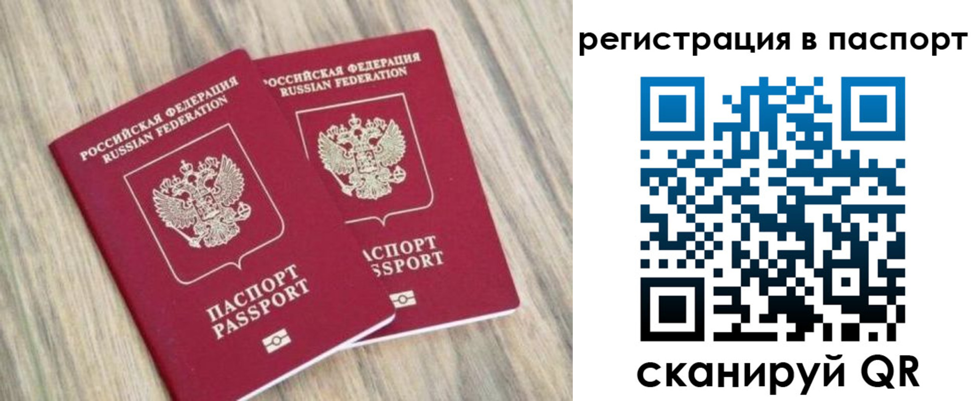 прописка иностранных граждан в Тамбове